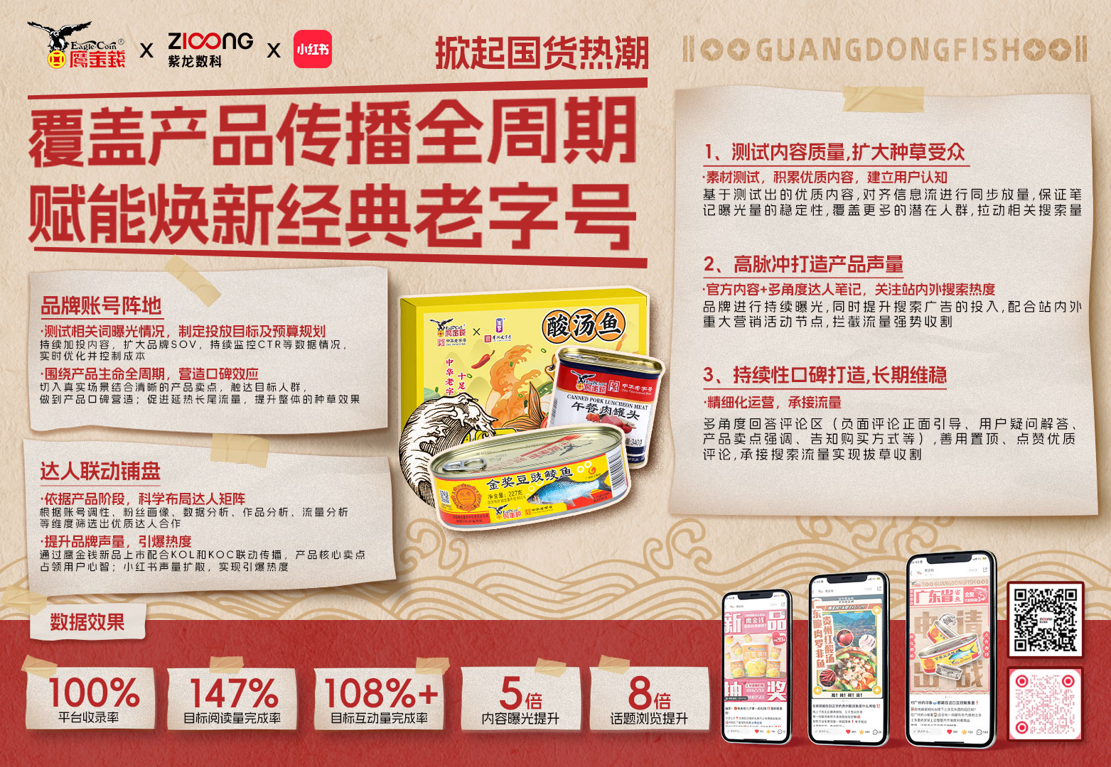 20241119-110336 20241119-110336