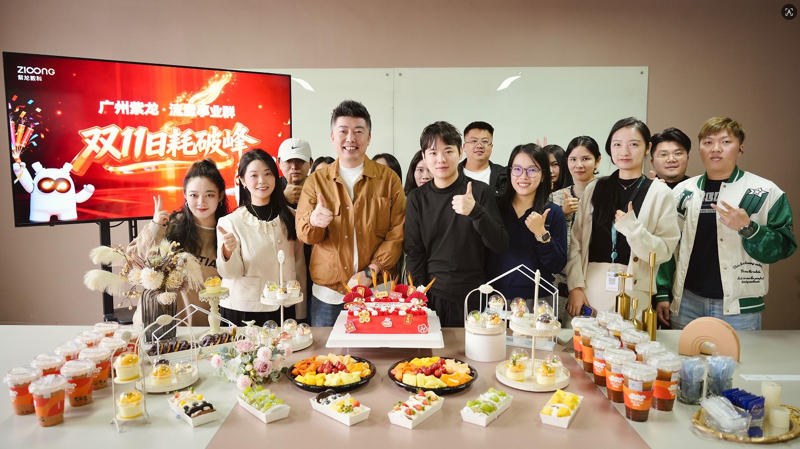 360截图20251226162847436