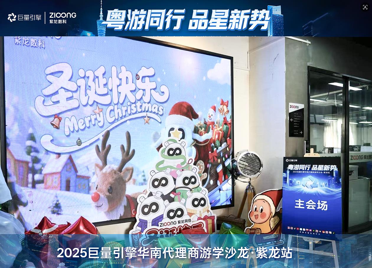360截图20251229153511264 360截图20251229153511264