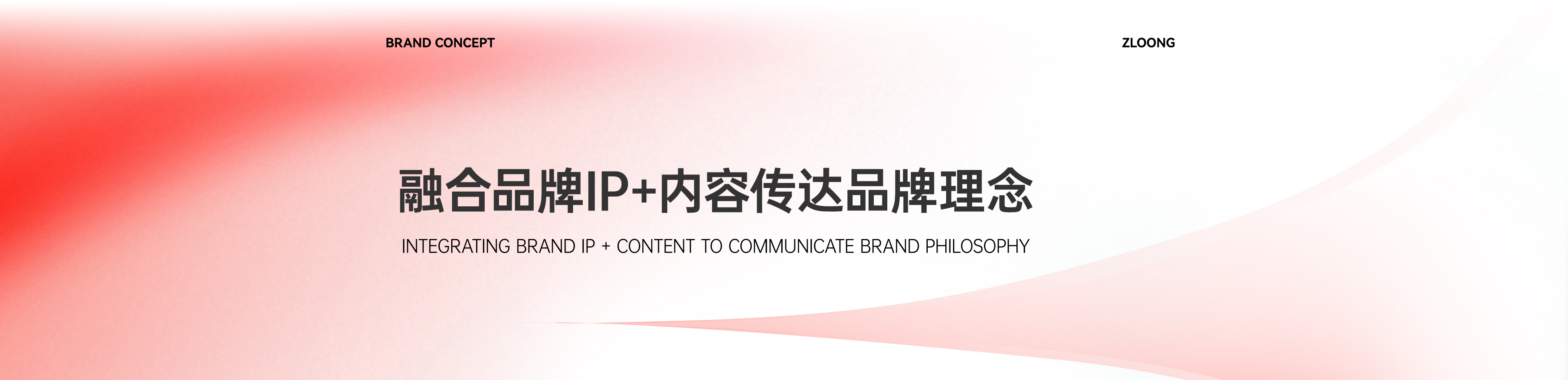 紫龙网站-官网-内容营销_01