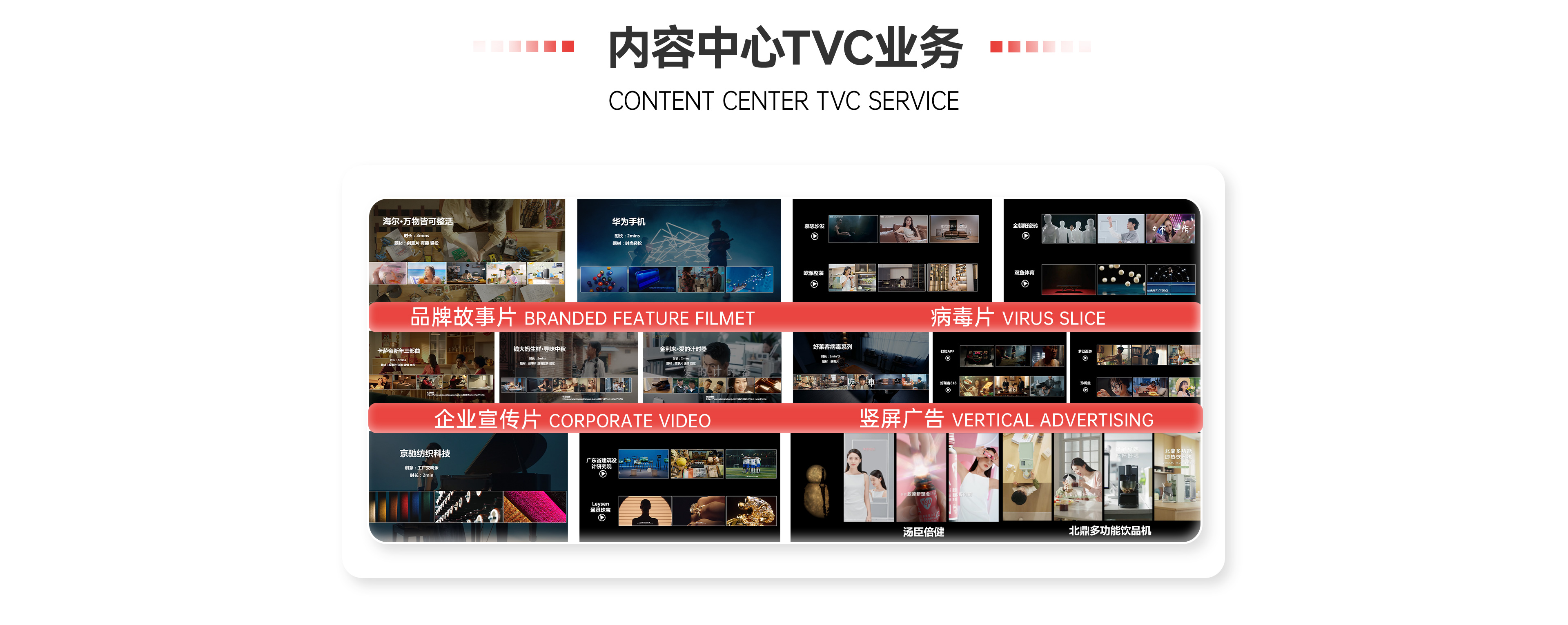 紫龙网站-官网-内容营销_05