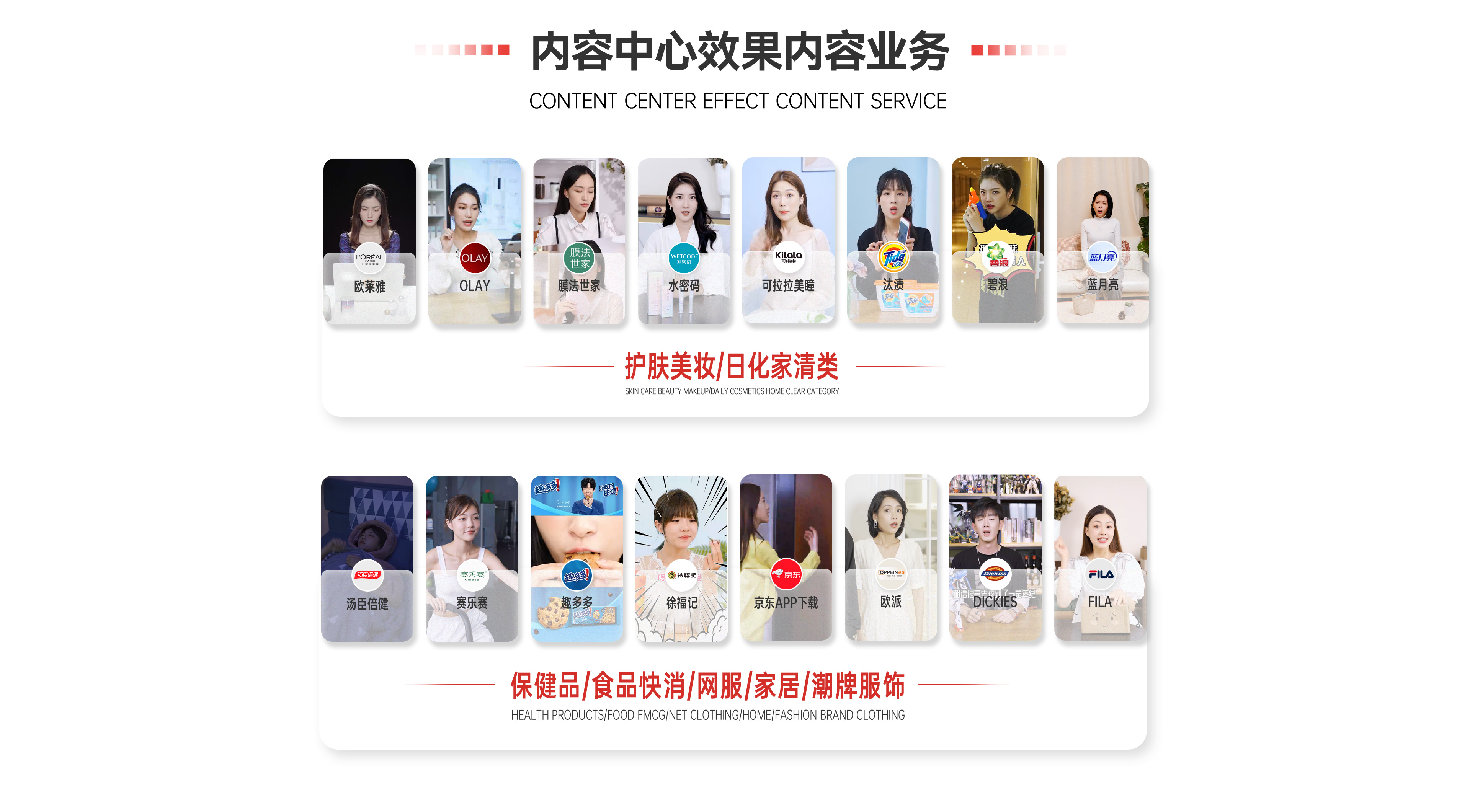 紫龙网站-官网-内容营销_06