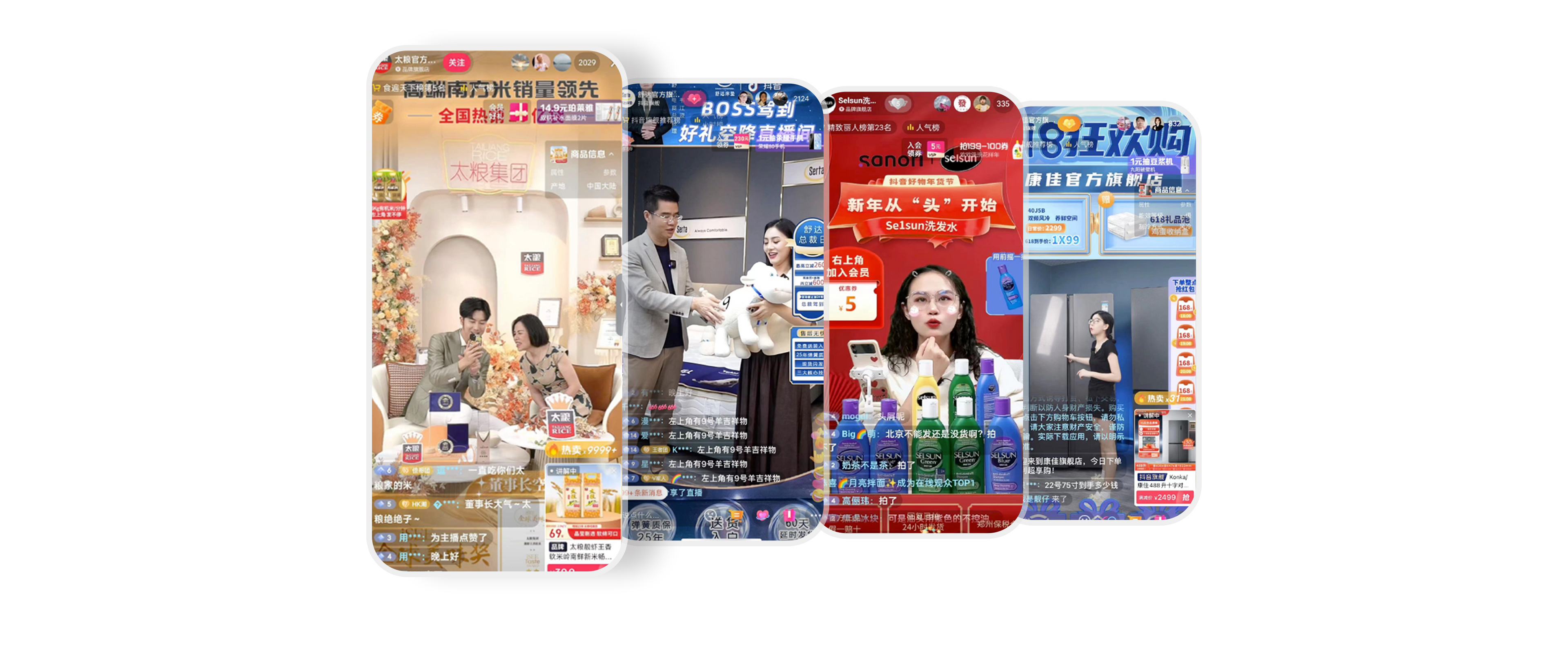 紫龙网站-官网-电商直播运营_04