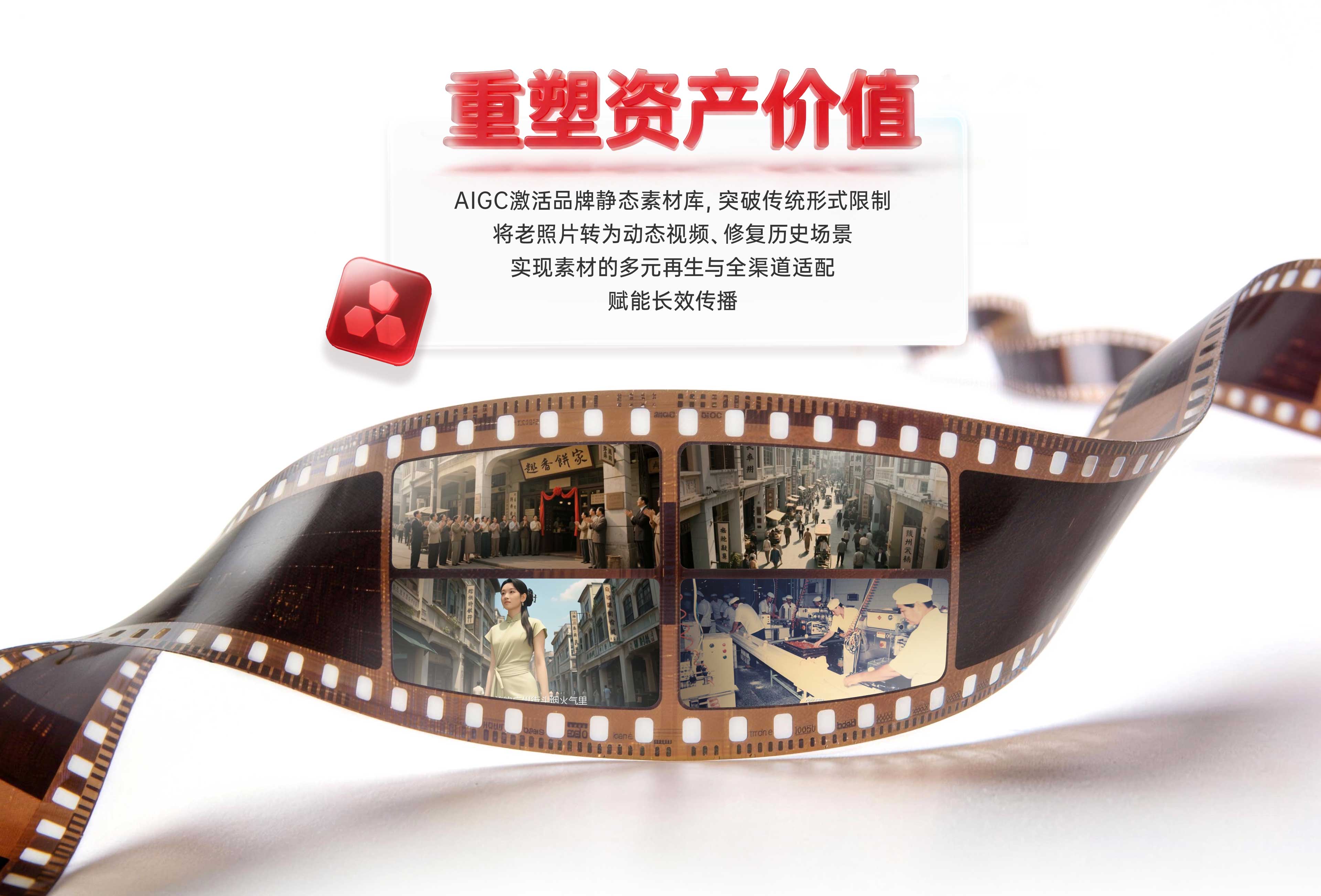 紫龙网站-官网-AIGC_06