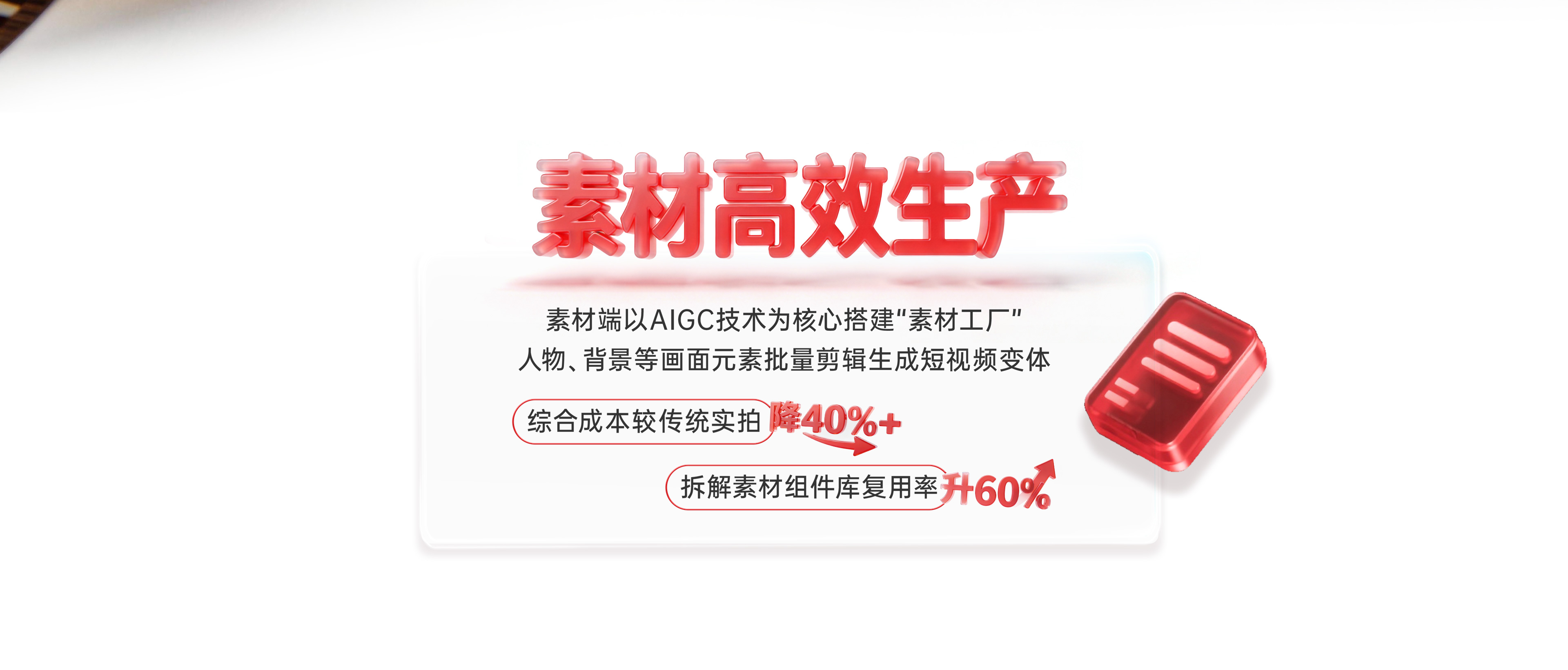 紫龙网站-官网-AIGC_07