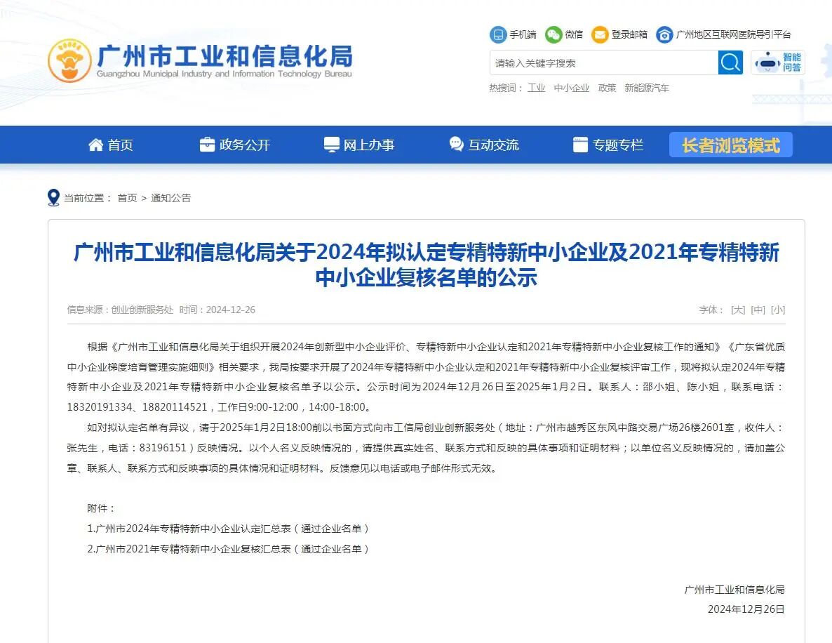 微信图片_2026-03-04_173019_128 微信图片_2026-03-04_173019_128