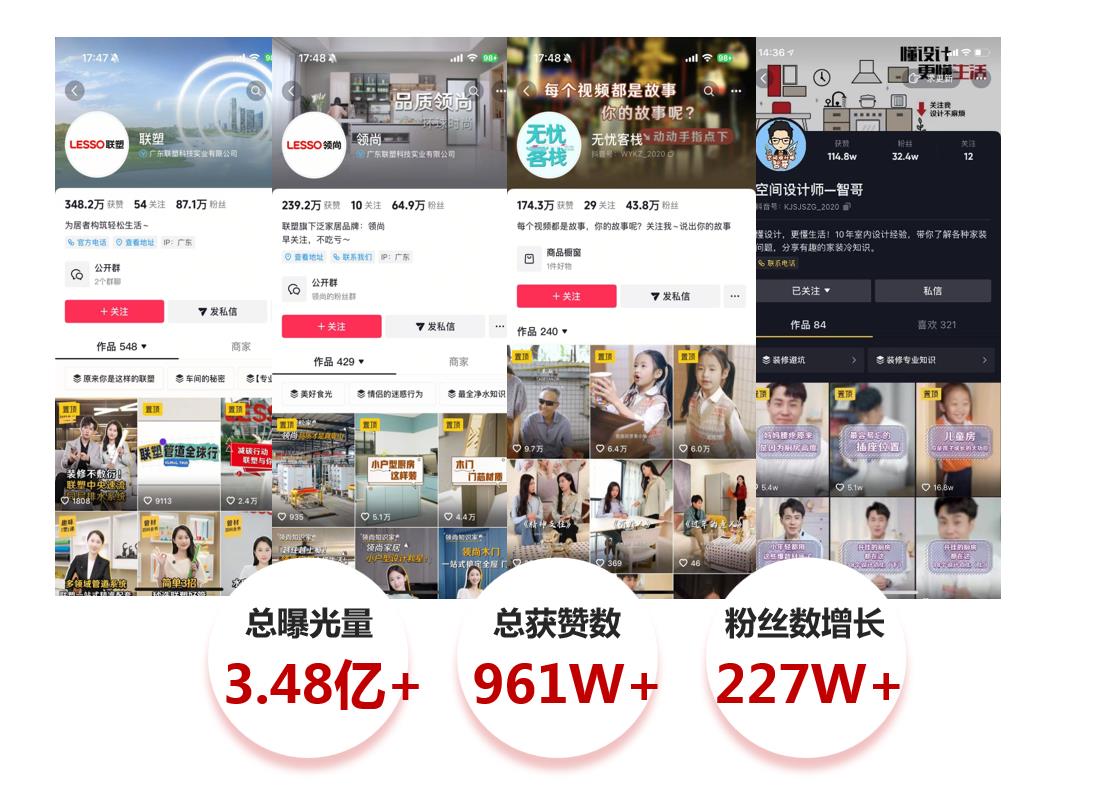 360截图20260626171330606 360截图20260626171330606