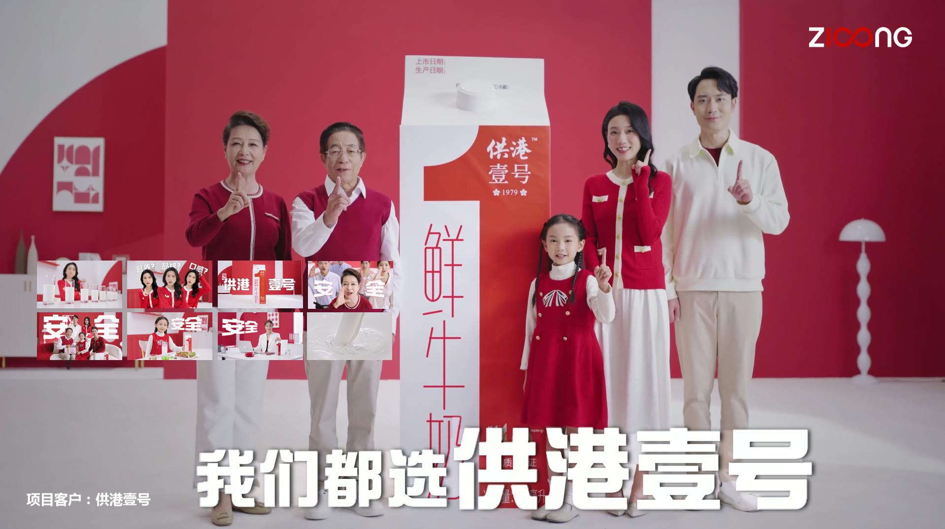 供港壹号 供港壹号