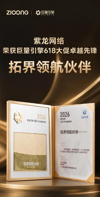 360截图20260803172738012 360截图20260803172738012